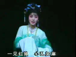 Video herunterladen: 高清修复何仙子经典《西厢记》之《籁简》 1992年首都剧场演出。  看看绿色仙子有没有美得眩晕了你？