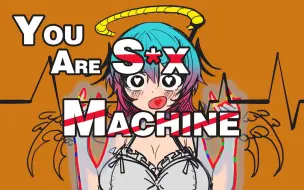 Download Video: You are S*x Machine！！！