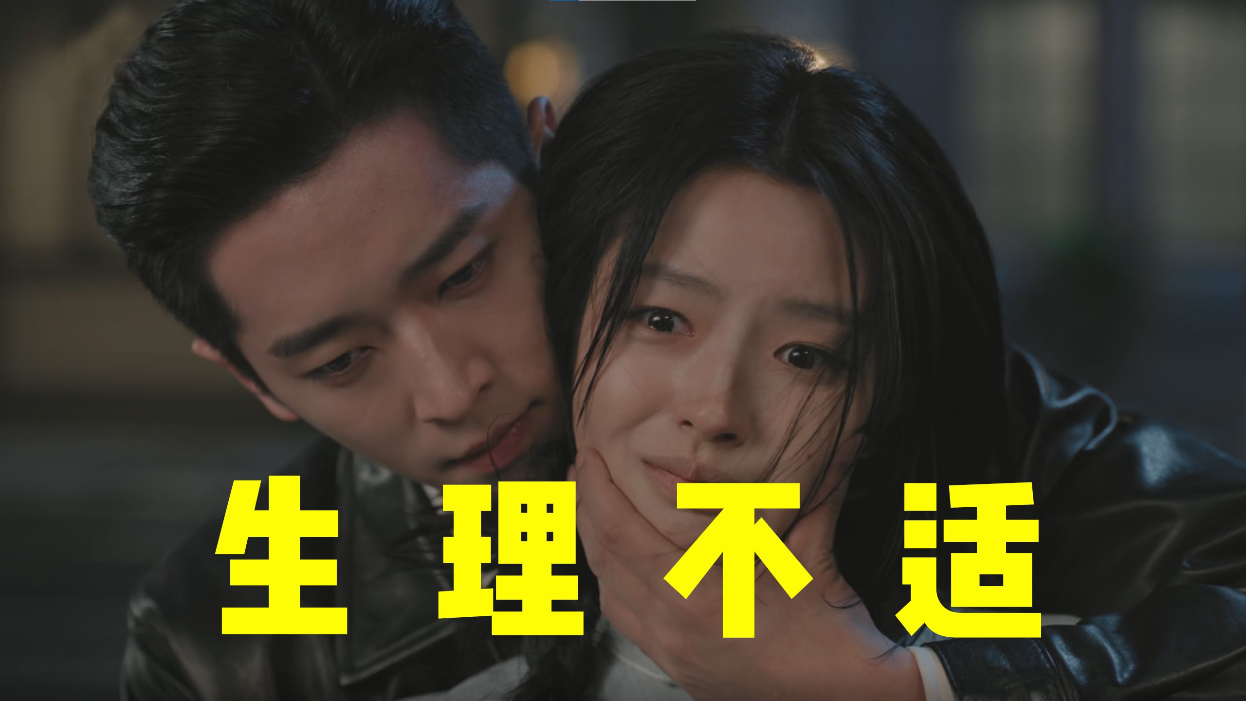 吐槽《玉簟秋》！圣母小白花和冷脸骚扰男！天生一对！