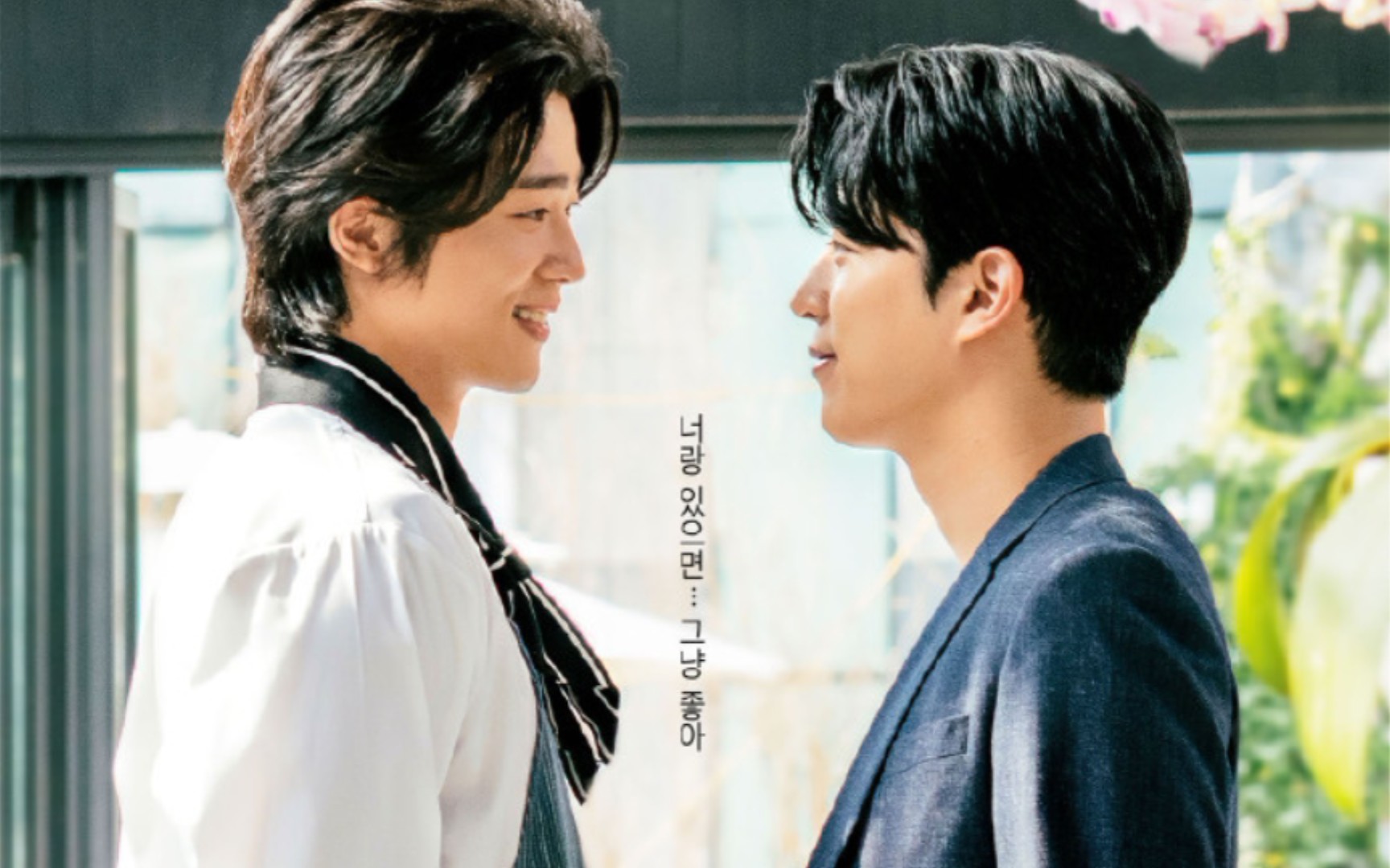 韩剧mysweetdear美味罗曼史ep5