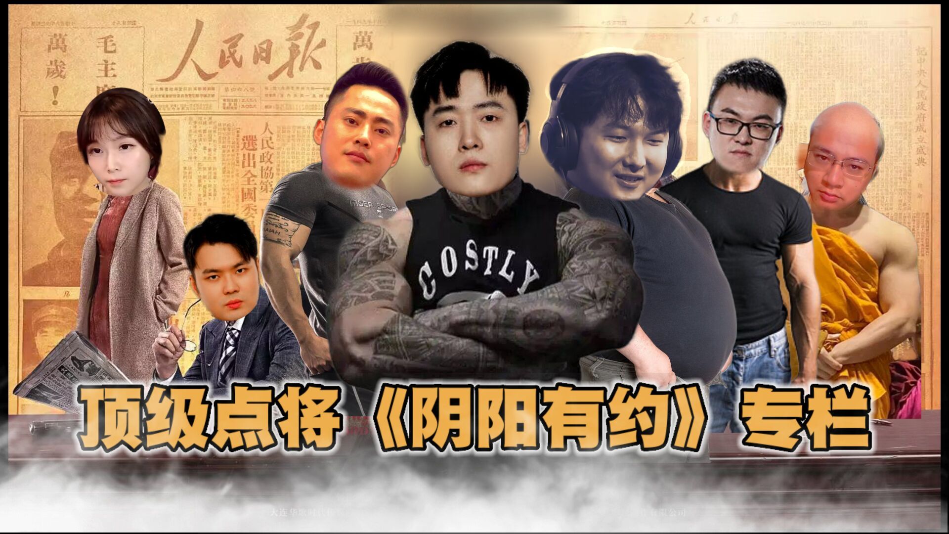 含妈量超标*粉丝调戏阴少啃马区脚皮,当场破防《专