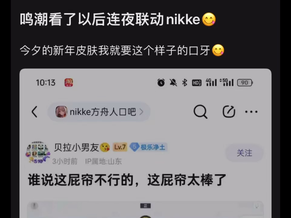 什么?鸣潮联动 nikke,社保了兄弟网络游戏热门视频