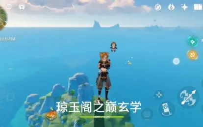 琼玉阁之巅玄学抽卡-五郎