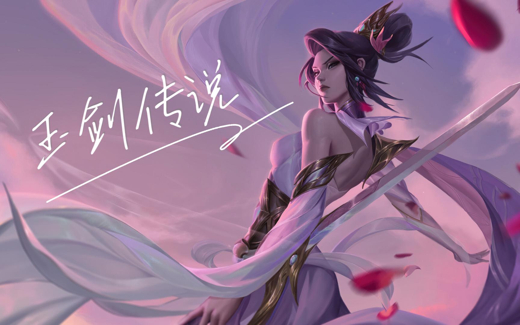 当你用leiapix converter处理历代玉剑传说原画