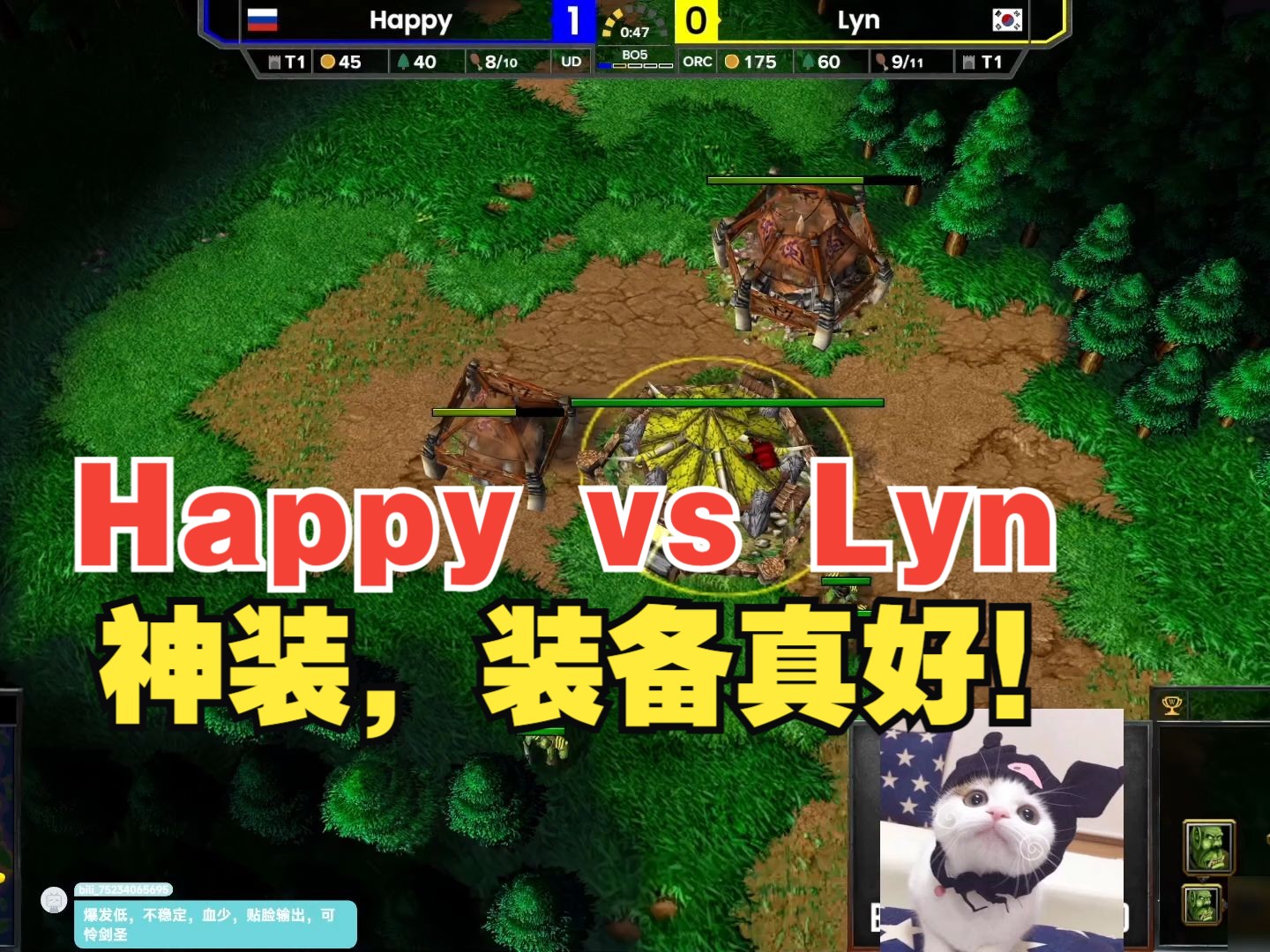 [图]【逗比古树杯】Happy vs Lyn bo5 （第二场）开局死英雄，开着矿，人口落后，但是赢了