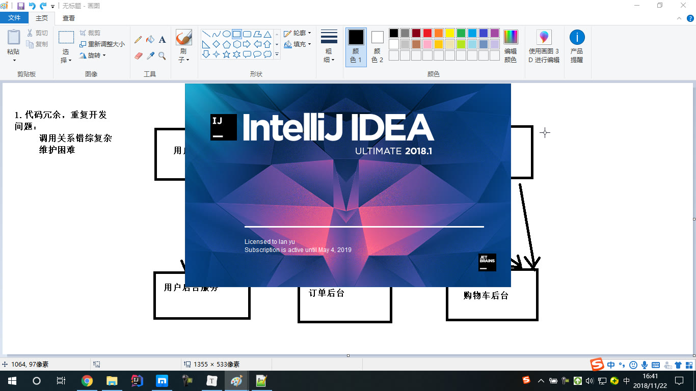 基于Spring Boot开发微服务乐享购物商城项目(IDEA版)哔哩哔哩bilibili