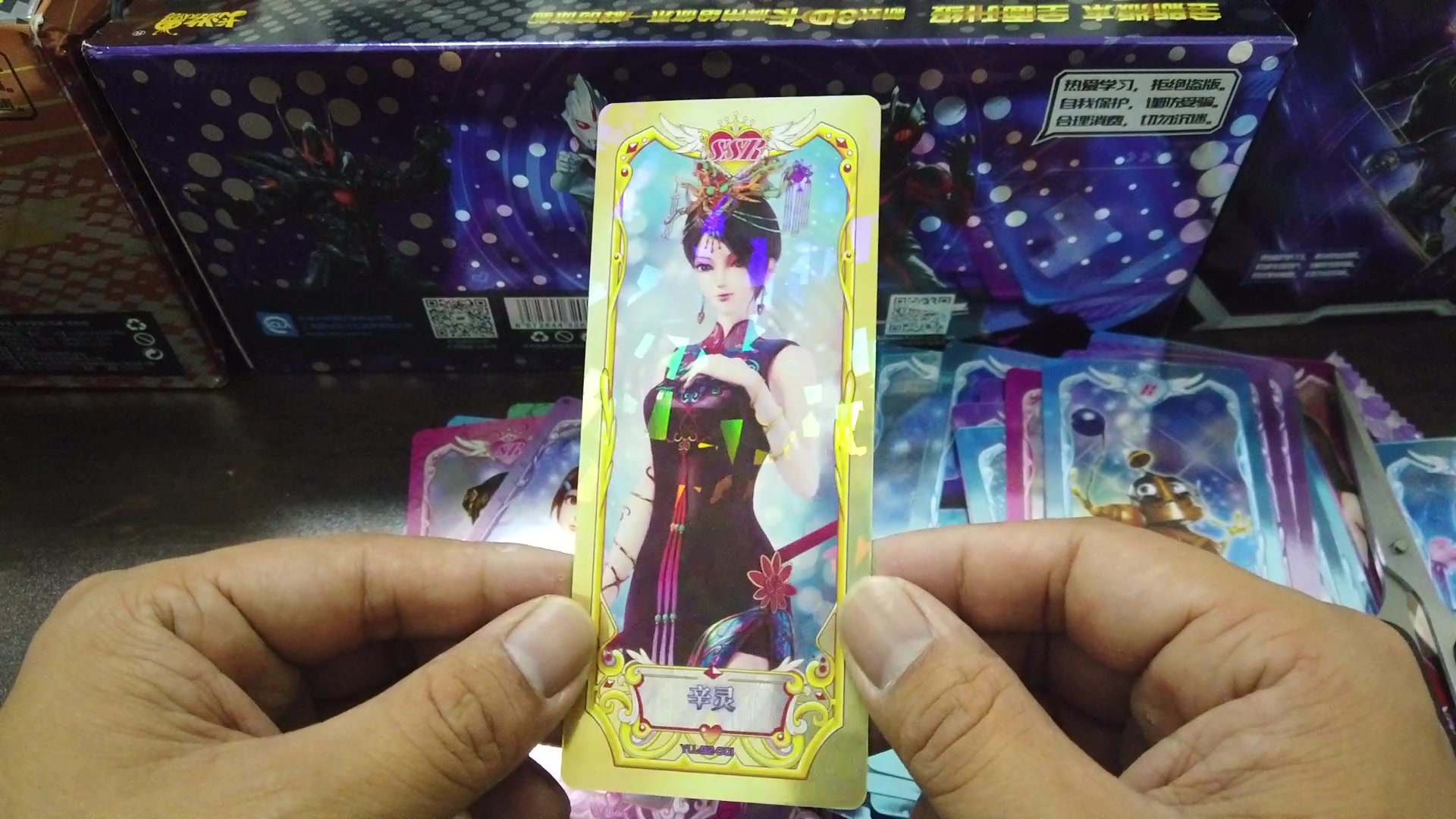 卡游叶罗丽卡牌首拆,直接拆出ssr卡,网友:运气爆棚啊_哔哩哔哩 (゜-゜