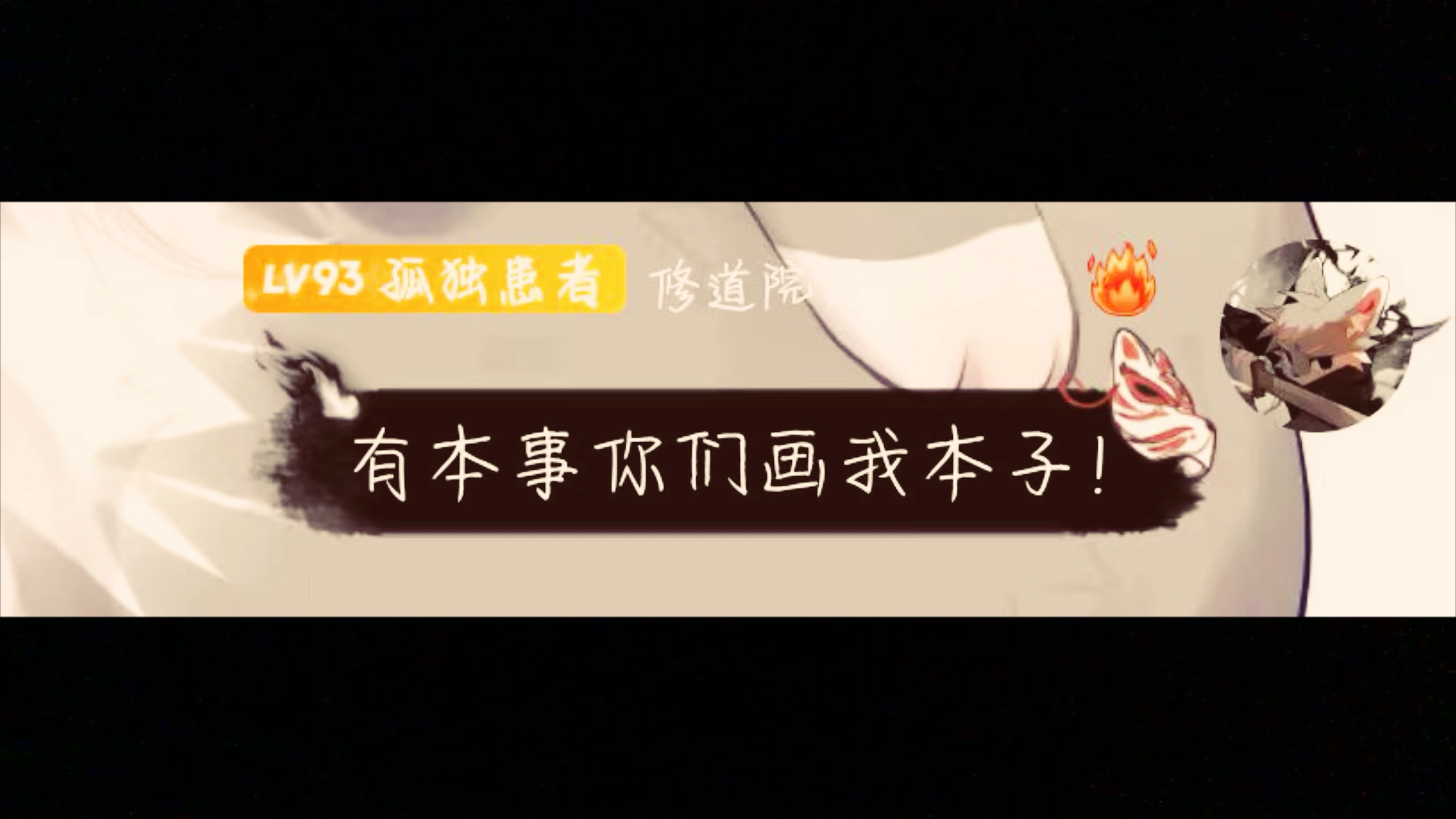 【锦汐小剧场#2】在5k粉前……哔哩哔哩bilibili