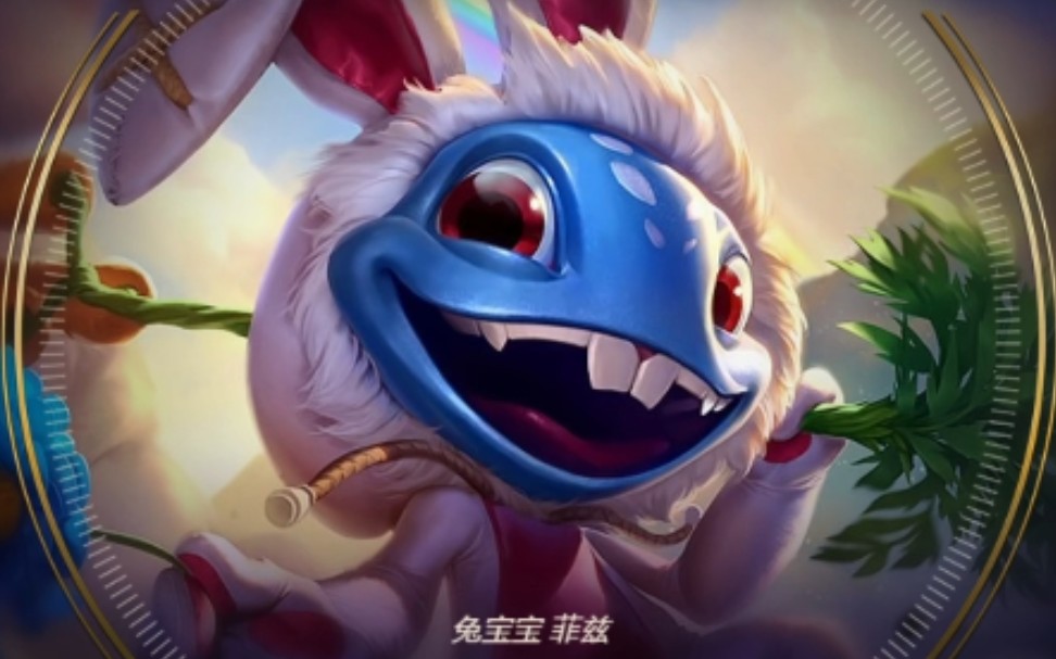 【斗鱼blue呀】21-01-09 给爪子哥唱生日歌&最后一次玩lol_哔哩哔哩