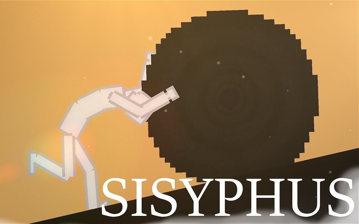 [人类游乐场] SISYPHUS