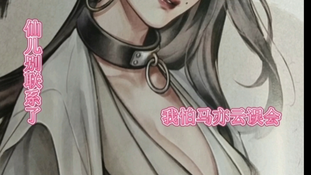 锐评《古龙风云录》人物立绘第四期