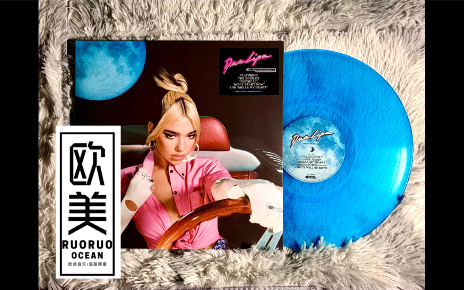 dualipafuturenostalgia限量蓝胶开封