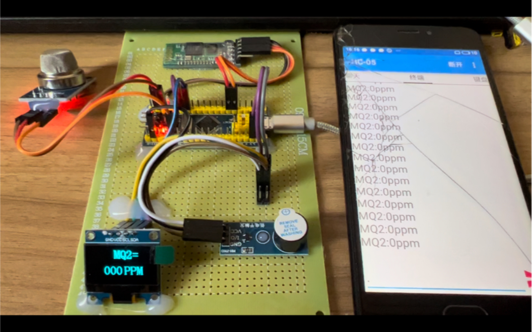 25基于stm32单片机MQ2烟雾检测报警蓝牙上传数据(程序+原理图+元件清单全套资料)哔哩哔哩bilibili