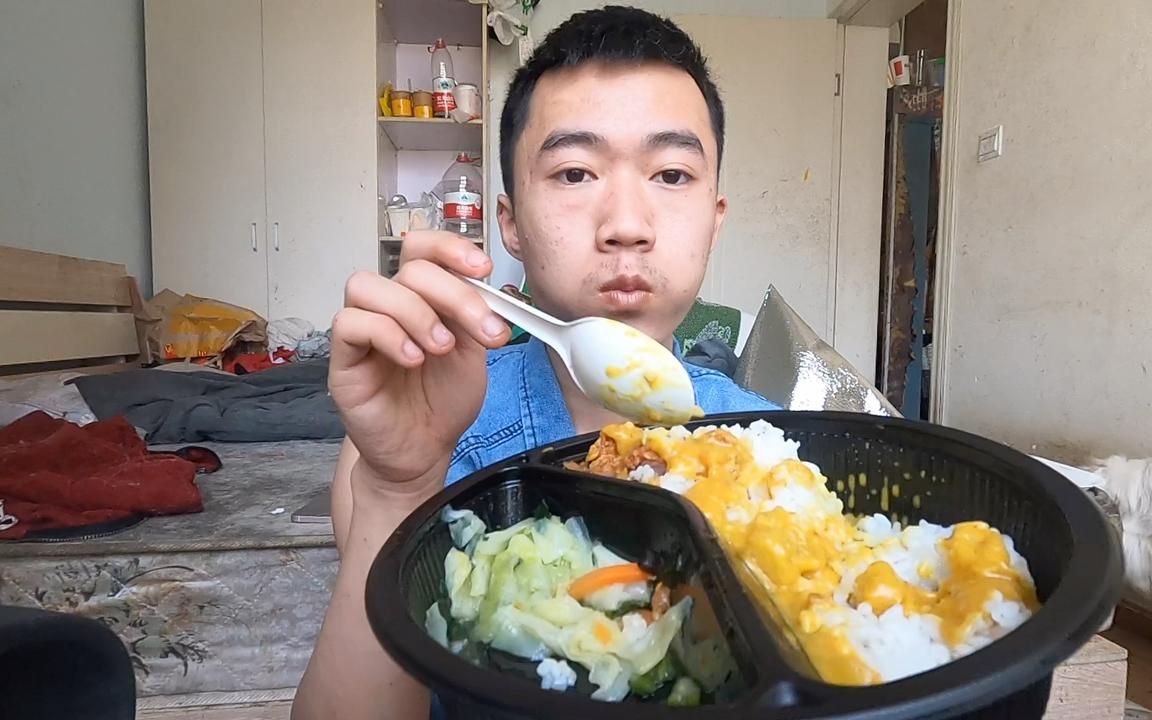 [图]在垃圾屋吃咖喱鸡肉米饭，德克士25块钱，有点小贵，味道还真不错