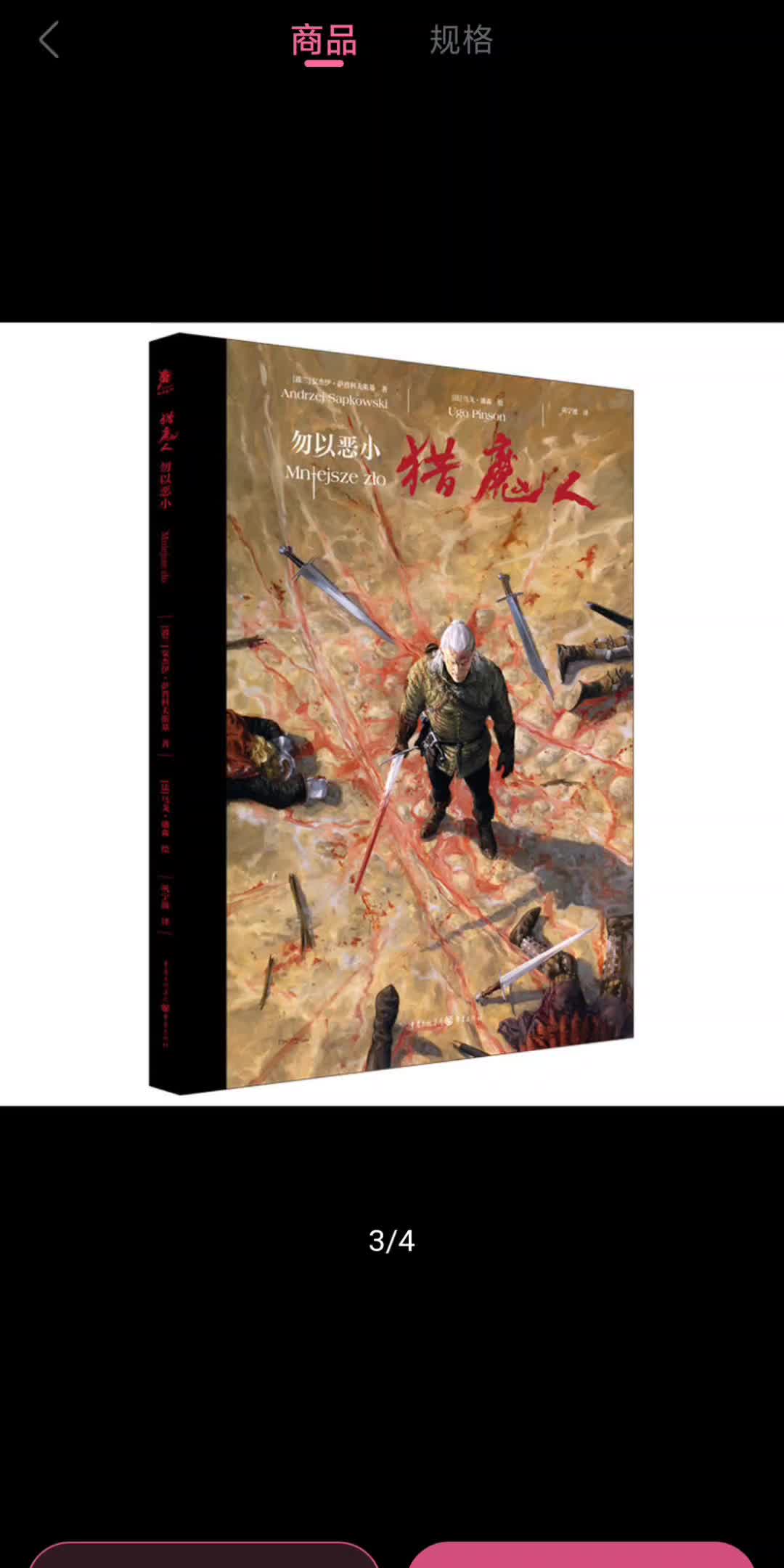 【达芬芬达鱼】最新视频来袭,快来看看吧!