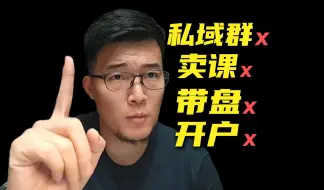 下载视频: Z哥到底是谁❓能不能带你“挣钱”❓