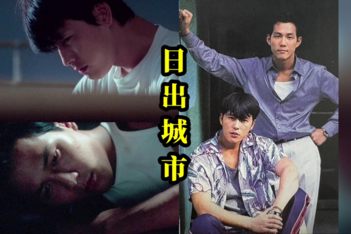 [李政宰 郑雨盛]清潭洞ff的青春,是热烈如火的年华!