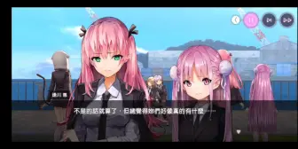 Download Video: 【绯染天空】当你发现你的队友真的在搞姛时