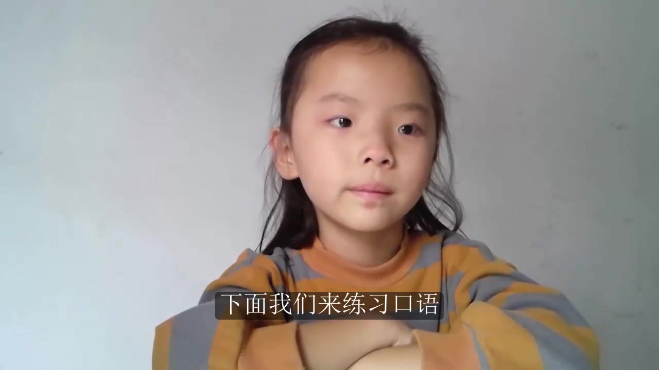 [图]刘坚强儿童学《小学一年级国际班英语（上）》7-5 I can sing