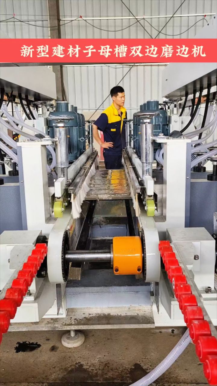 玻璃磨边机定制 河南玻璃磨边机厂家 #玻璃磨边机厂家 #河北玻璃磨边