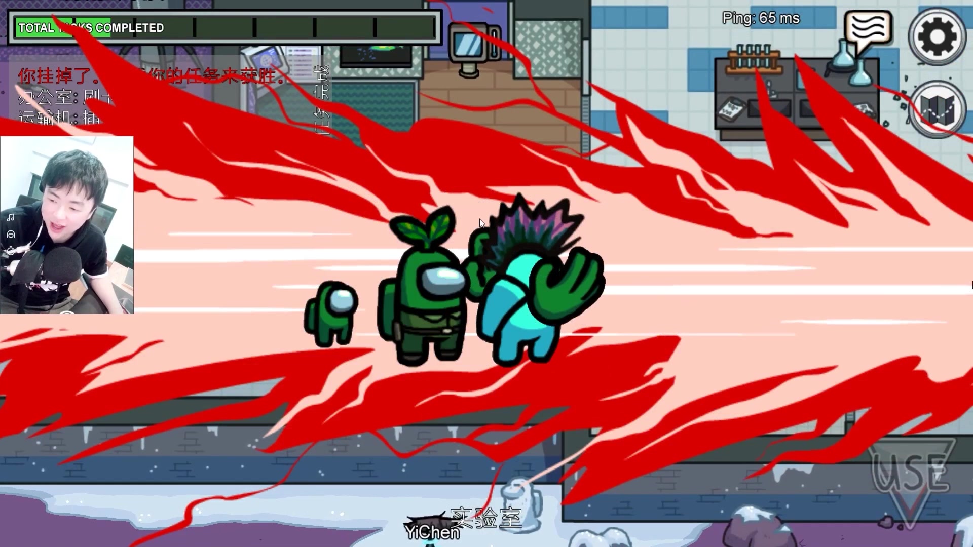 太空狼人杀amongus躲猫猫