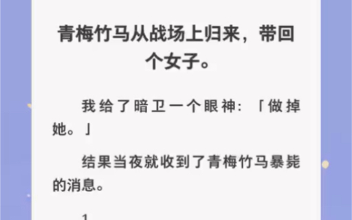 这个暗卫不太正经啊,他的目标居然是公主……zhihu小说《暗卫公主绝配》哔哩哔哩bilibili