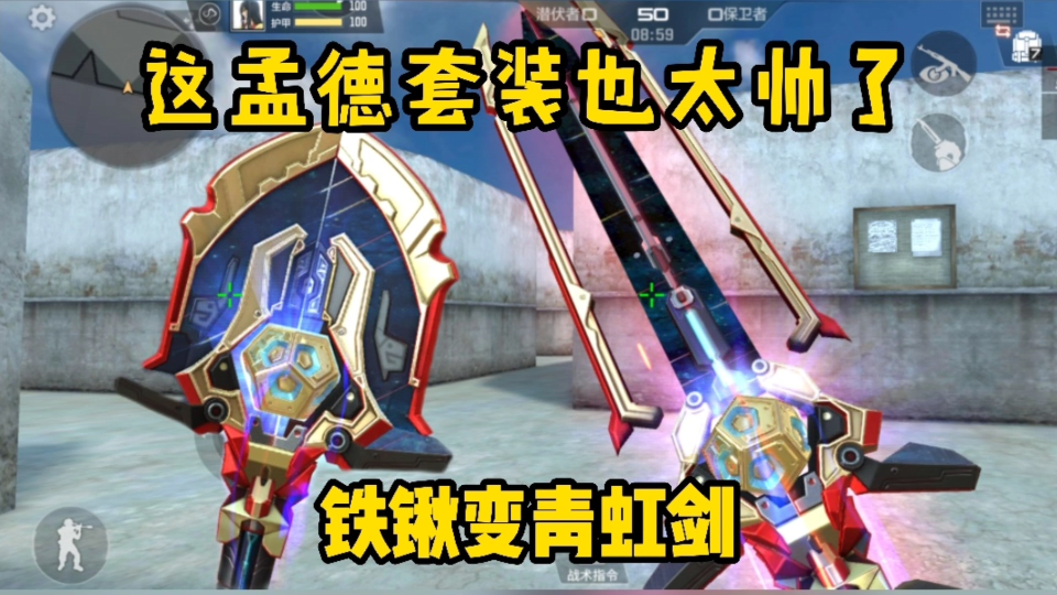 铁锹变青虹剑,沙鹰变双持连发两个形态_哔哩哔哩bilibili_穿越火线