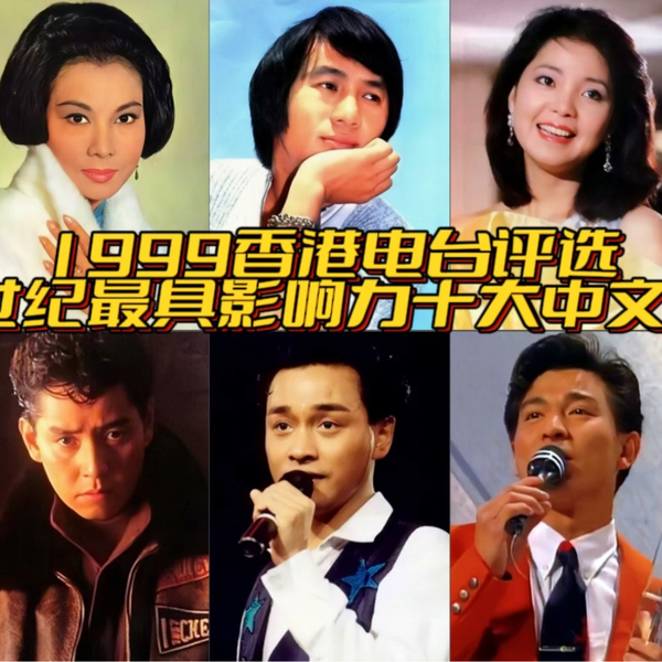 第二十屆十大中文金曲 紀念CD/VCD香港トップアーティスト多数出演 金曲廿載情第二十届十大中文金曲紀念(CD+VCD) | cdhkonline.com