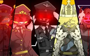 Download Video: 【CH X TNO】五常罚…等等这是什么玩意？？？（Countryhumans)