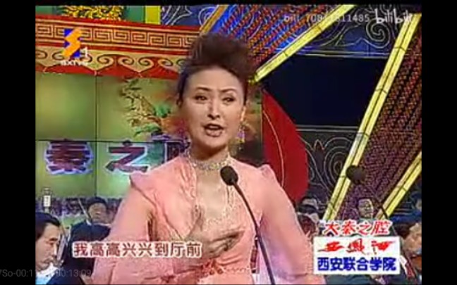 [图]秦腔《祝福•砍门槛》选段 演唱 卫小莉 谭天杏