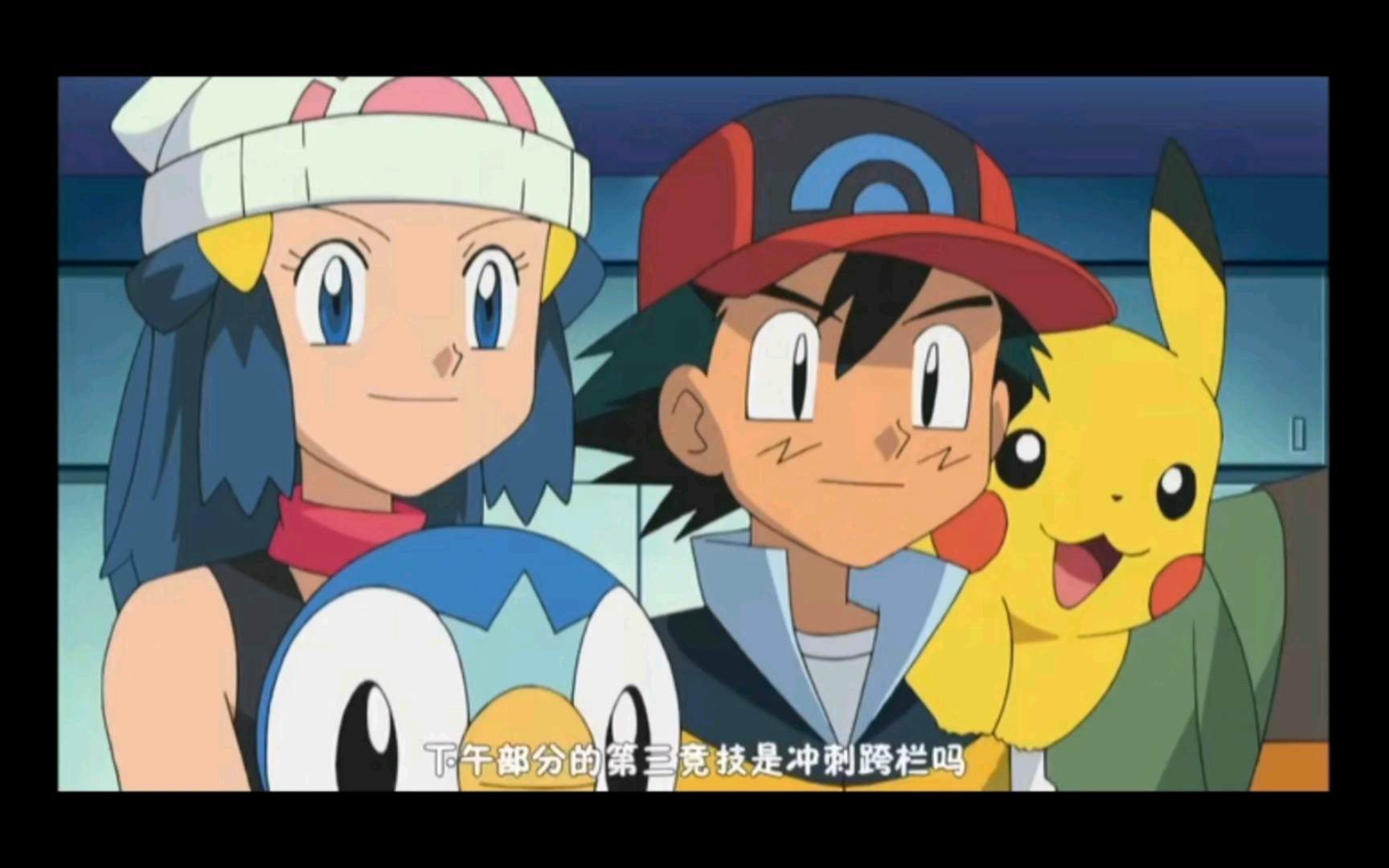 精灵宝可梦 小智他们准备参加宝可梦全能比赛和科学狂人一决胜负