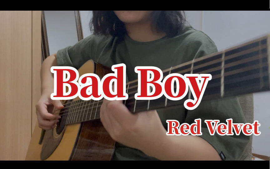 [图]吉他弹唱｜Bad Boy Red Velvet 有谱！！！| 周五了我又可以了