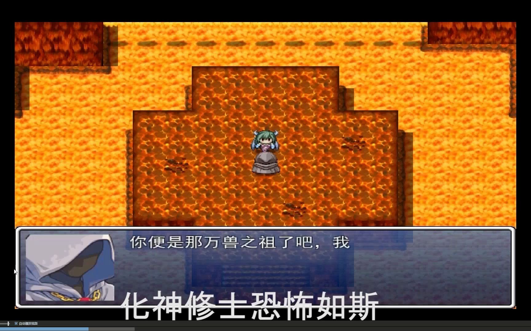 [图]我做的rpg独立游戏《无极修仙传·序章》steam版宣传片发布啦！