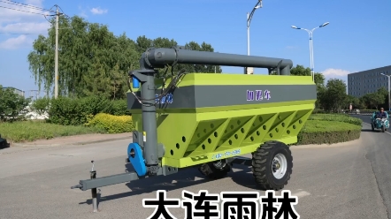 大连雨林高炮运粮加肥机,可用于稻类,小麦,菜籽等颗粒农作物倒粮运粮