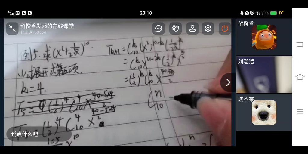 适合毕业季的温柔文案1.同学互删2.终于要离开这个司马学校了好开心3.毕业了就是死了,别找哔哩哔哩bilibili