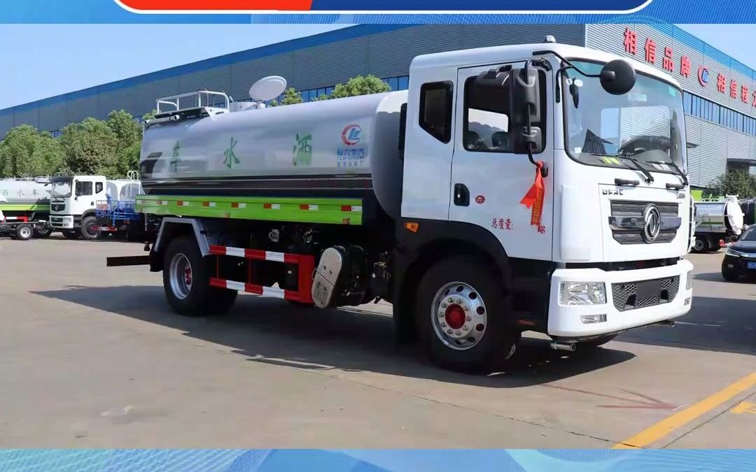 程力东风15吨洒水车