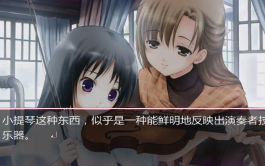 psp游戏剧情神隐之狼p8p9