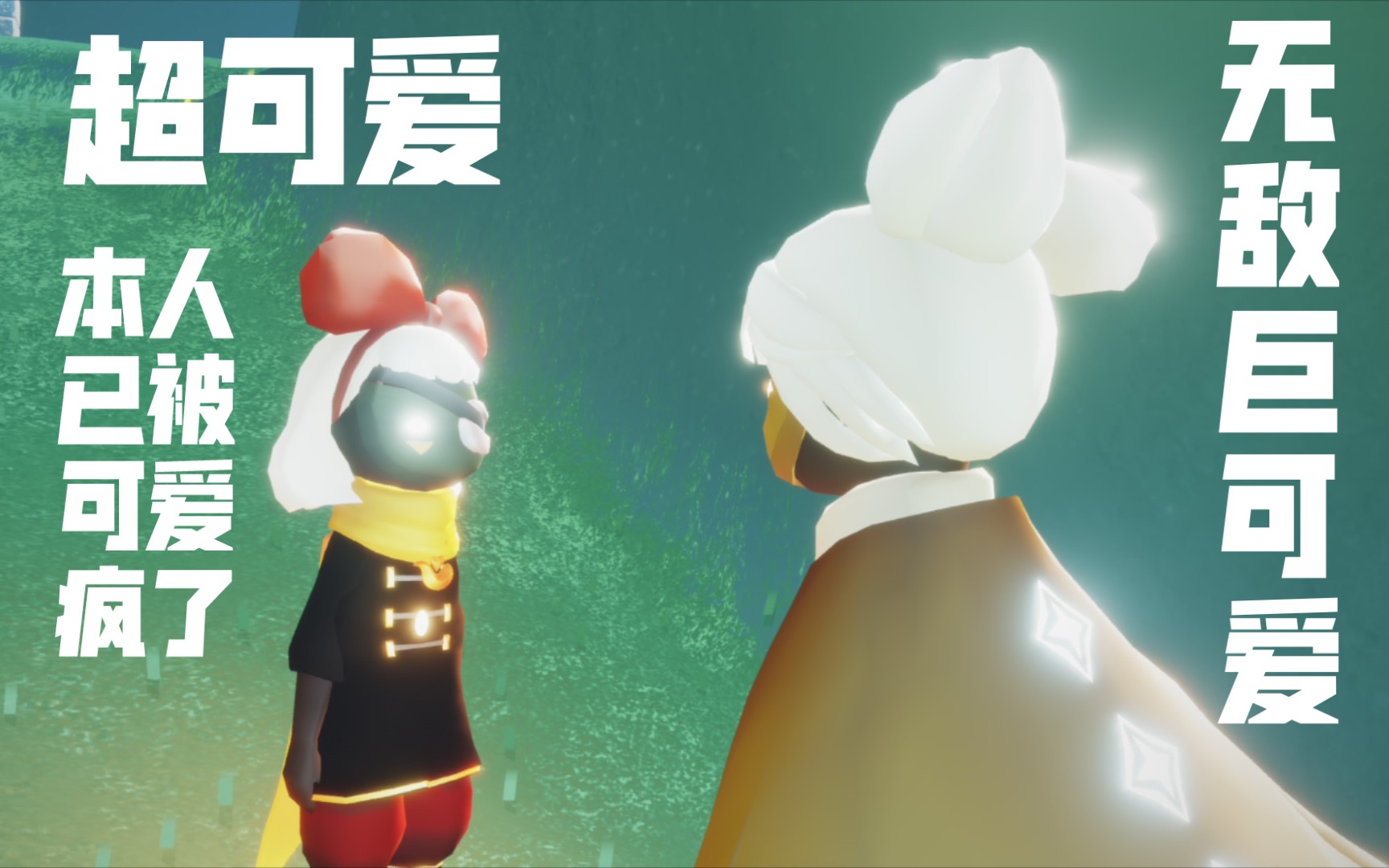 【光遇】可爱蝴蝶结小妹带我玩光遇 我一窍不通_哔哩哔哩_bilibili