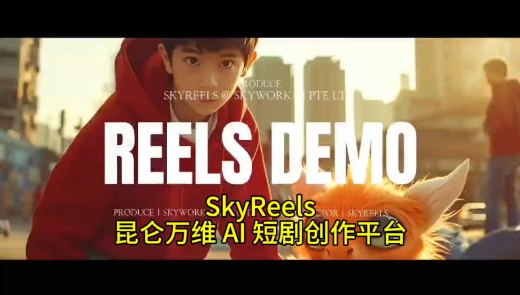 【昆仑万维】今日发布了AI短剧平台SkyReels哔哩哔哩bilibili