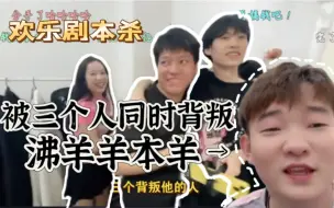 Download Video: 【杨某人/祈颜】ymm苦茶子都被祈颜被骗光了