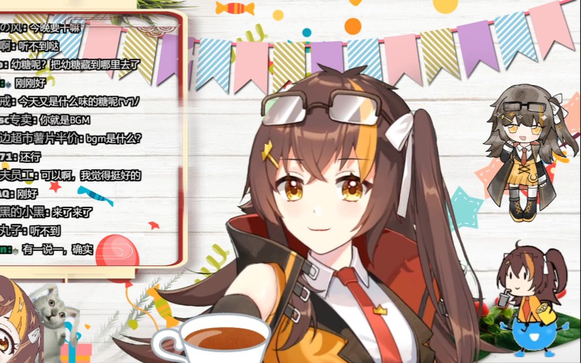 【进击的冰糖】早睡女孩(6月5日直播录像)