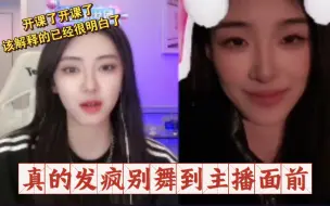 Télécharger la video: 【小太阳n】阳哥是真生气了 不了解还是少说点话吧