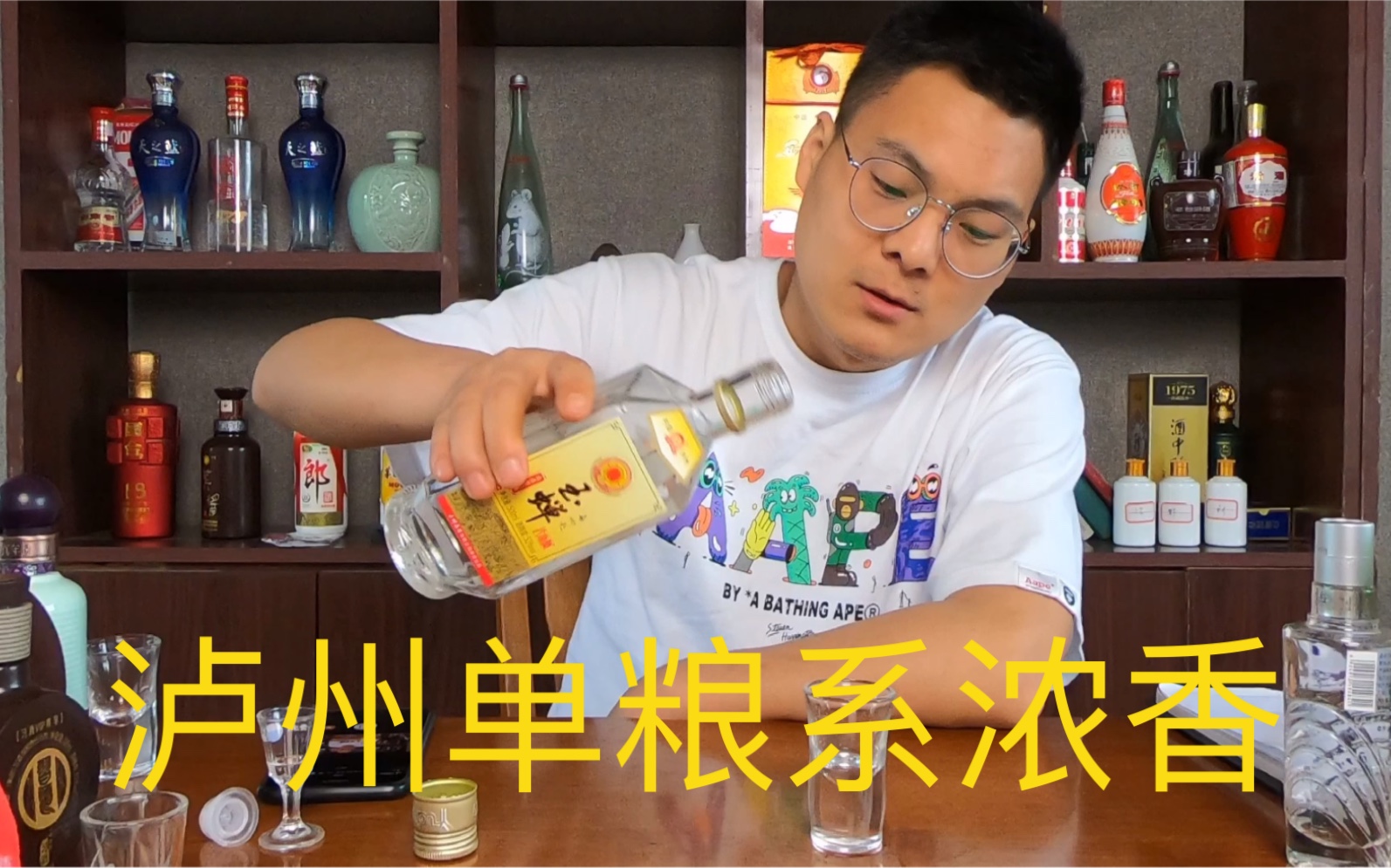 [图]龙哥酒鬼品评玉禅大曲，泸州单粮系浓香，高性价比口粮酒