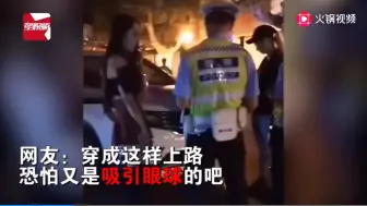 Download Video: 妙龄女骑宝马摩托上路速度飞快 衣着太显眼结果悲剧了