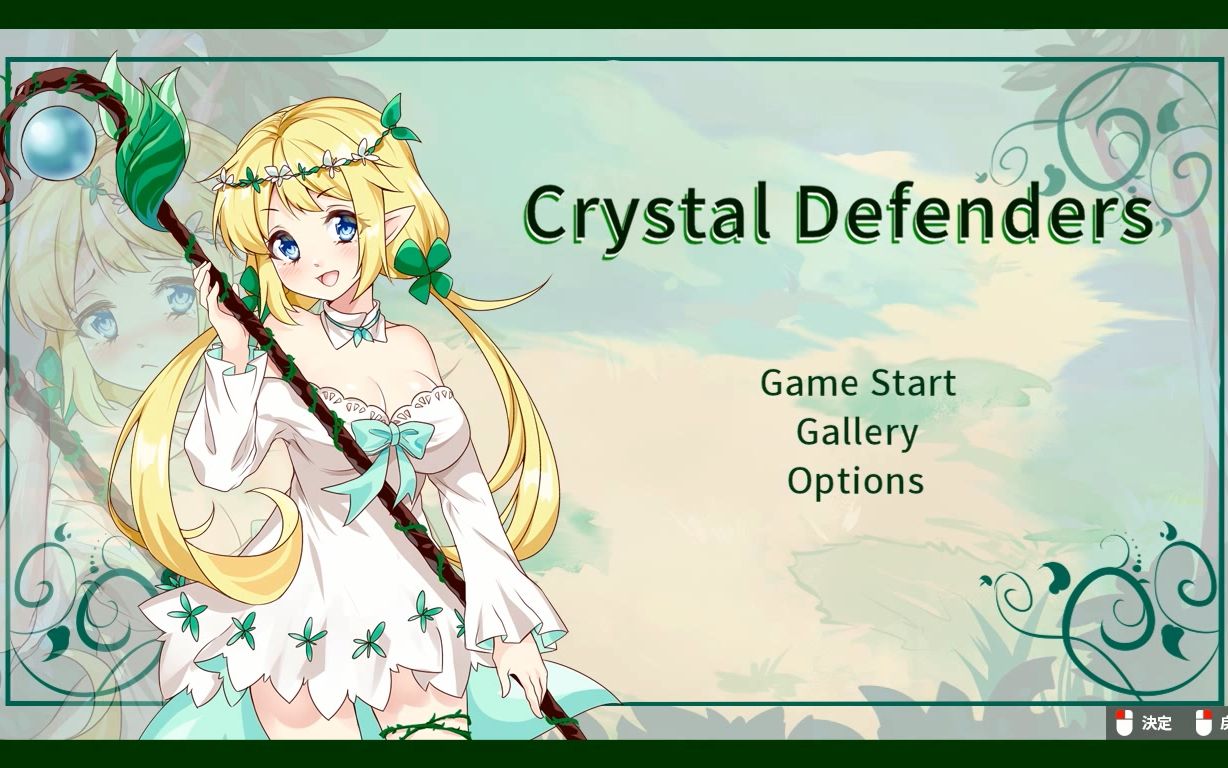 slg水晶防御姬crystaldefenders