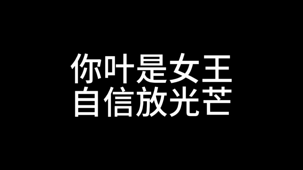 你红超有含金量!手机游戏热门视频