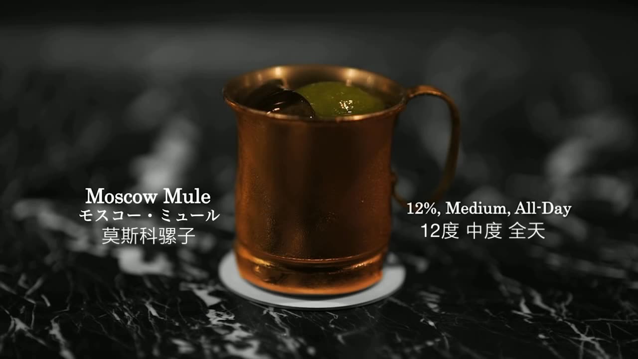 莫斯科骡子Moscow MuleBar之美学[barism]哔哩哔哩bilibili