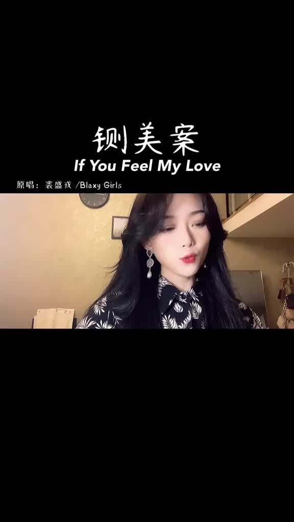 [图][王玉萌]我尽力啦！！铡美案 ifyoufeelmylove