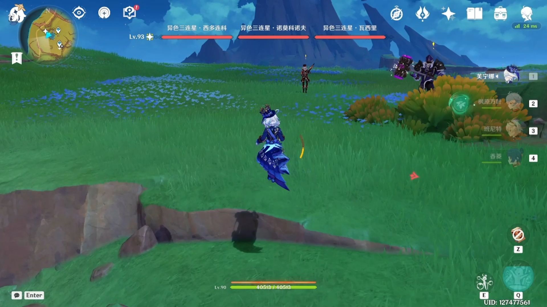 异色三连星