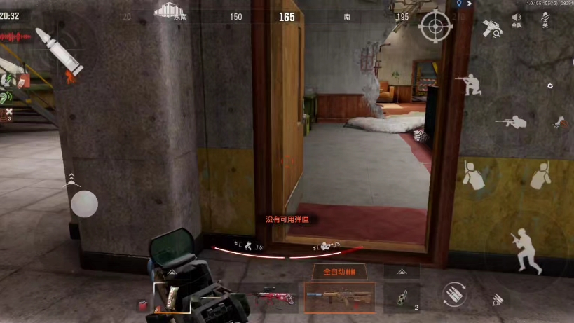 暗区突围破解版下载